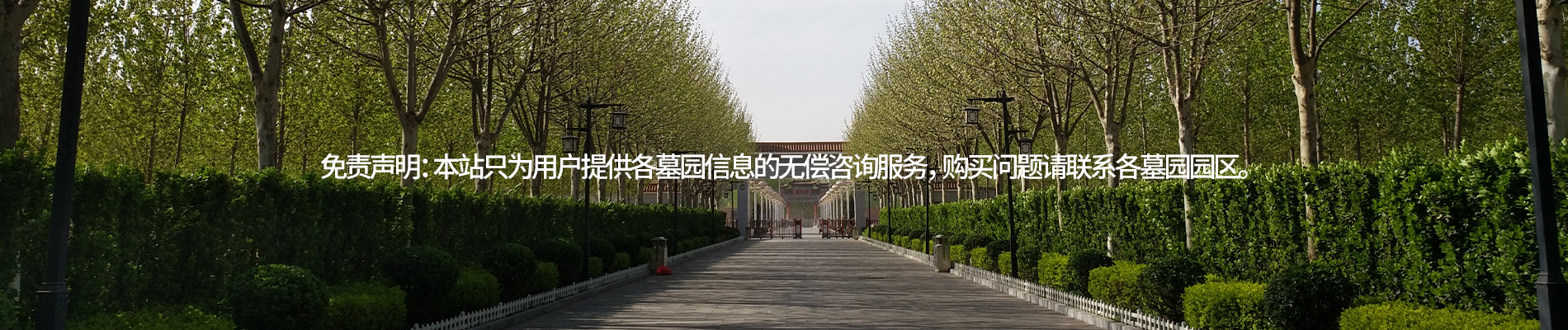 施孝园公墓,施孝生态文化陵园,施孝文化陵园
